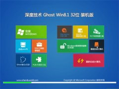 ȼWindows8.1 ǿװ32λ 2021.04